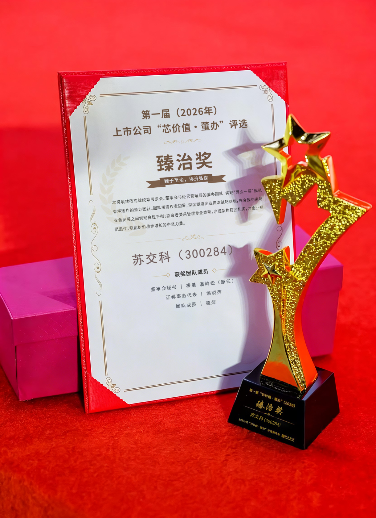 1792112802731782ZP7f.png 微信图片_20260920104837_2_226.png